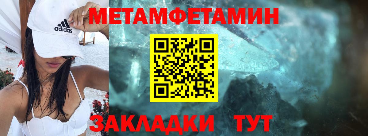 Новокубанск  Amphetamine  Вход с VPN  Amphetamine Premium 