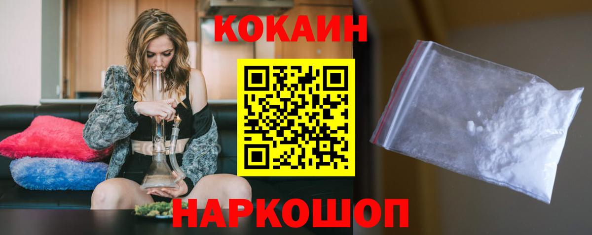 Конопля  Вход с VPN  Экстази  Новокубанск  MDMA  Меф МЯУ МЯУ кристаллы  АМФ кристаллы  Альфа ПВП СОЛЬ   ГАШИШ 
