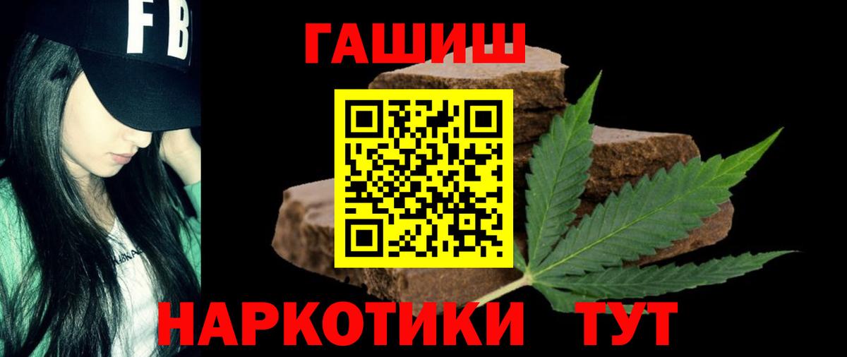 Гашиш AMNESIA HAZE Новокубанск
