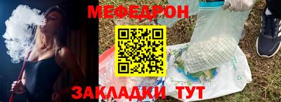 кокаин премиум Гусь-Хрустальный