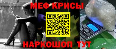 кокаин премиум Гусь-Хрустальный