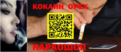 мефедрон Гусиноозёрск