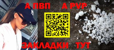мефедрон Гусиноозёрск