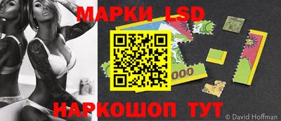 мефедрон Гусиноозёрск