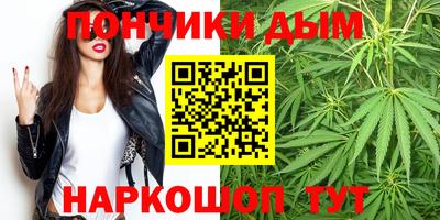 мефедрон Гусиноозёрск