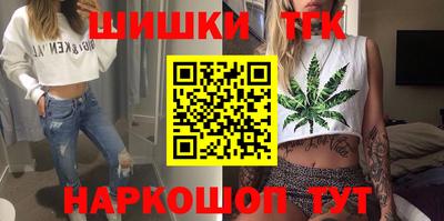 мефедрон Гусиноозёрск