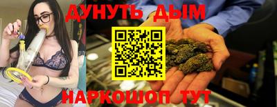 кокаин премиум Гусь-Хрустальный