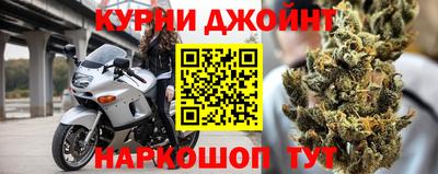 мефедрон Гусиноозёрск