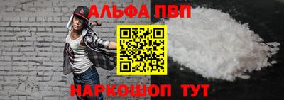 мефедрон Гусиноозёрск