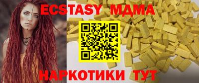 кокаин премиум Гусь-Хрустальный