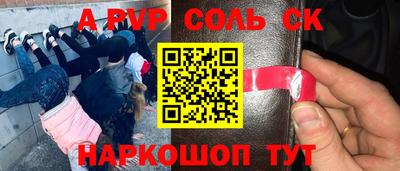 мефедрон Гусиноозёрск