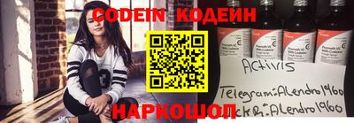 мефедрон Гусиноозёрск