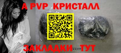 мефедрон Гусиноозёрск