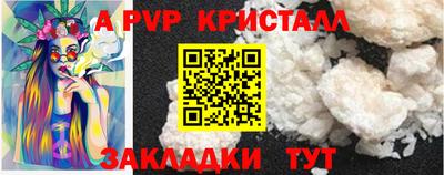 мефедрон Гусиноозёрск