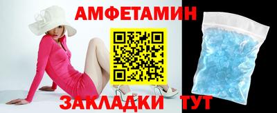 мефедрон Гусиноозёрск