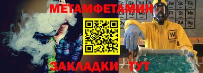 дживик Гусев