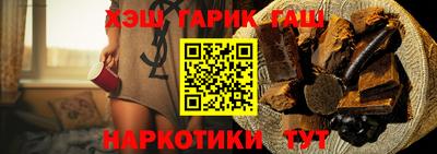 кокаин премиум Гусь-Хрустальный