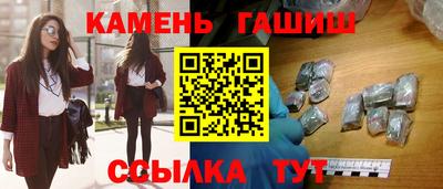 кокаин премиум Гусь-Хрустальный