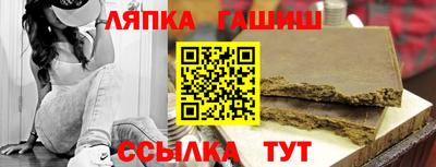 мефедрон Гусиноозёрск