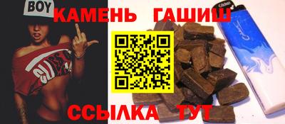 мефедрон Гусиноозёрск