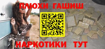 кокаин премиум Гусь-Хрустальный