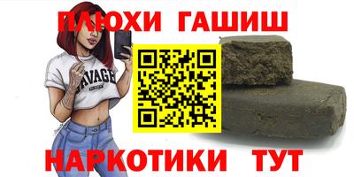 мефедрон Гусиноозёрск