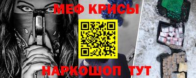 кокаин премиум Гусь-Хрустальный