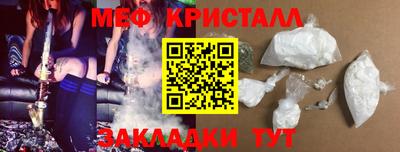 кокаин премиум Гусь-Хрустальный
