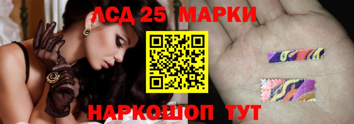 Новокубанск  ЛСД экстази кислота  ЛСД экстази кислота  Вход с VPN 