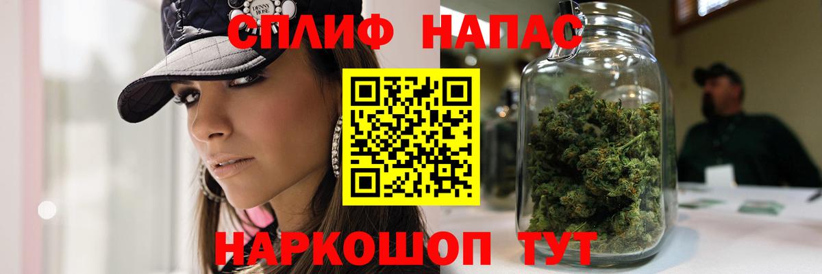 Конопля Bruce Banner  Вход с VPN  Новокубанск  Каннабис MAZAR  Шишки марихуана THC 21%  Шишки марихуана SATIVA & INDICA 